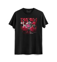 Squid Game Siyah Tshirt