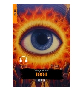 1984 (Almanca)