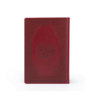 Hizb-ül Hakaik Büyük Boy Termo Cilt
