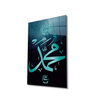 Miyrem Glasses Collection -A1^#  Hz. Muhammed Sure Kuran Ayeti Dini İslami Cam Tablo (Çok Renkli)