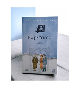 Fuji Yama