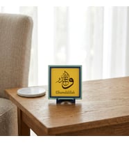 Elhamdülillah Temalı Modern Masaüstü Aksesuarı, Minimalist ve Anlamlı Dekorasyon 10x10 cm
