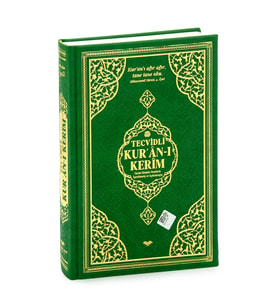 Termo Deri Ciltli Tecvidli Bilgisayar Hattı Arapça Orta Boy Kuranı Kerim - Yeşil
