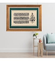 Altın Varaklı Çerçeveli Paspartulu  Tablo zv1442 (Gold)