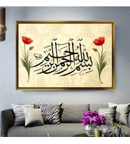 Altın Çerçeveli dekoratif tablo l1583 (Gold)