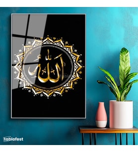 Gümüş Renk Metal Çerçeveli Tamperli Cam Tablo Allah Lafzı Altın Görünümlü Motifli Dini İslami Tablo Duvar Dekoru
