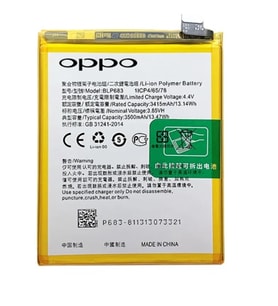Oppo A7X - BLP683 - Uyumlu Pil Sıfır - Servis