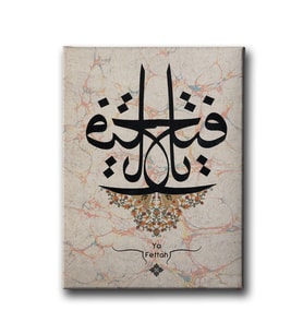 Ya-Fettah Ebrulu Hat Tablo HATD220