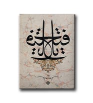 Ya-Fettah Ebrulu Hat Tablo HATD220