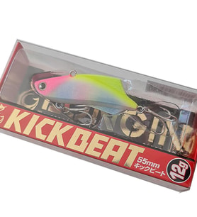 Longin Kick Beat 55S 55mm 12gr Vibrasyon Yem S067C