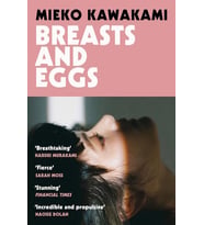 Breasts And Eggs (Krem)