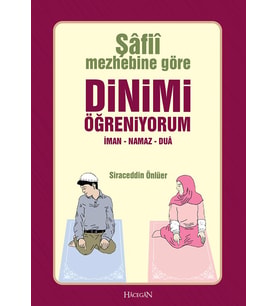DİNİMİ ÖĞRENİYORUM / ŞAFİİ MEZHEBİ İÇİN