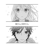 Horimiya Tablo Ahşap Poster Dekoratif