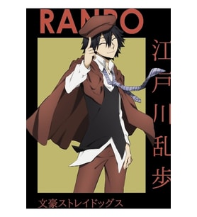 Ranpo Edogawa Bungou Sokak Köpekleri Kartı Anime Tablo Ahşap Poster Dekoratif