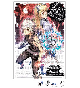 Dungeon Ni Deai Wo Motomeru No  Darou ka Anime Puzzle