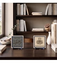 Oturma Odası, Stüdyo ve Sehpa Üstü İçin Kün Fe Yekün Stantlı Tasarım ve Damla Hat Besmele İkili Takım 10x10 cm, Pudra - Kül Gri