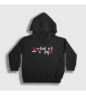 Presmono Unisex Çocuk Siyah Korean Logo Squid Game Kapüşonlu Sweatshirt 260922tt