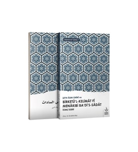 BİRKETÜL KELİMAT Fİ MENAKIBI BA DİS SADAT