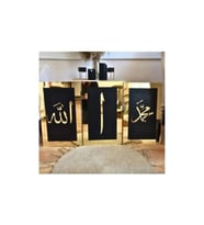 Allah Muhammed Elif Yazılı Tablo Mdf Üzeri Aynalı Gold Pleksi Dini Duvar Dekorasyon Her Biri 35x45 Cm
