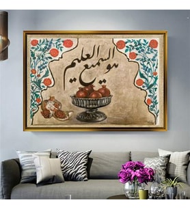 Altın Çerçeveli dekoratif tablo l835 (Gold)