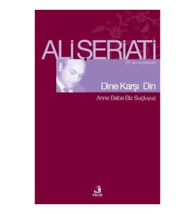 Dine Karşı Din