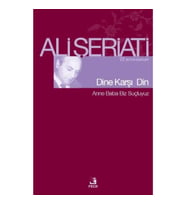 Dine Karşı Din