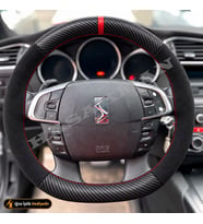 DS Automobiles DS 4 Dikme Direksiyon Kılıfı Alcantara Süet Mat Karbon Kırmızı Yüzük ve Dikiş Chic-So Chic-Elegance 2015-2018