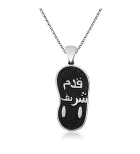 NAL İ KADEMİ ŞERİF 925 AYAR GÜMÜŞ KOLYE