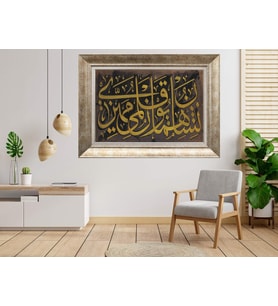 Gümüş Çerçeveli Tablo nb821