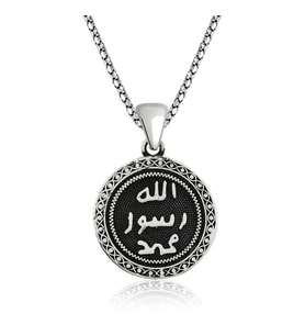 Gümüş Mühr-ü Şerif Kolye