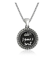 Gümüş Mühr-ü Şerif Kolye