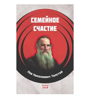 AileMutluluğu (RUSÇA)