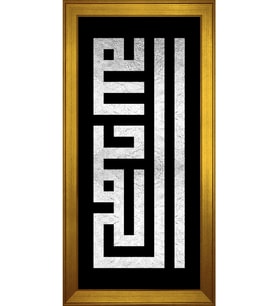 Etnik Motifli Kanvas Tablo 50 x 70 cm Gold Çerçeve