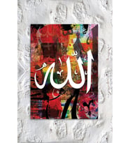 Allah Yazılı Islami Dini Hat Kanvas Tablo (8 Farklı Ölçü)
