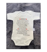 Yazılı Zıbın Annem Yazılı Bebek Zıbını