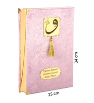 Anneler Günü Hediyesi Kadife Kaplı Kuranı Kerim - Sade Arapça - Cami Boy - Pembe