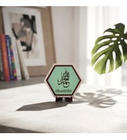 Sanatsal hat yazısı ile Elhamdülillah masaüstü süsü, modern yaşam alanlarınızı tamamlayan şık ve estetik parça 10x10 cm, Açık Yeşil