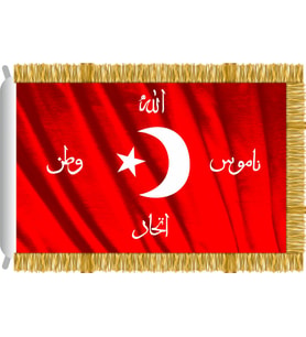 Allah - Vatan - Namus - Birlik Sancağı 70x105cm