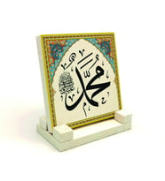 "Muhammed (S.A.V)"Yazılı Doğaltaş Masaüstlük