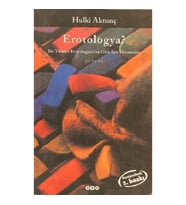 Erotologya?