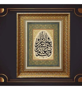 Gold Altın Kalın Çerçeveli Paspartulu Tablo c120