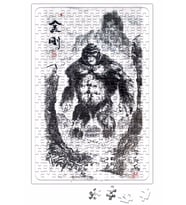 Killmonger Puzzle 240 Parça Yapboz