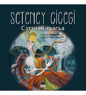 Seteney Çiçeği
