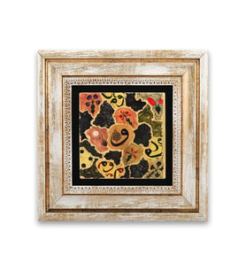 Taş Duvar Tablo 20*20 cm İnşirah Suresi 8. Ayet