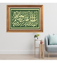 Altın Varaklı Çerçeveli Paspartulu  Tablo zv0770 (Gold)