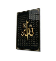 Miyrem Glasses Collection -A1^#  Esmaül Hüsna Allah'ın İsimleri ve Sıfatları Dini İslami Cam Tablo (Çok Renkli)