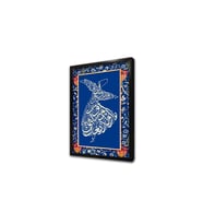 Semazen Koyu Mavi Çerçeveli Mdf Tablo