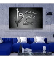 Sabret Şükret Dua Et Kanvas Tablo