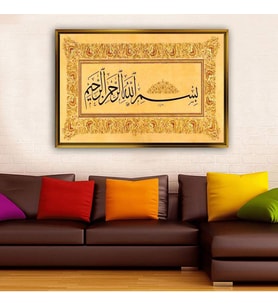 Altın Çerçeveli dekoratif tablo a1394 (Gold)