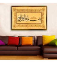 Altın Çerçeveli dekoratif tablo a1394 (Gold)